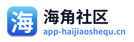 海角社区
